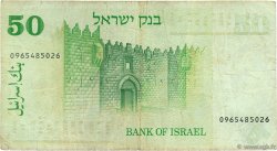 50 Lirot ISRAËL  1973 P.40 B