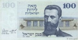 100 Lirot ISRAËL  1973 P.41 TTB