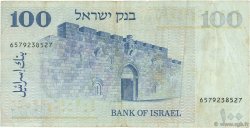 100 Lirot ISRAËL  1973 P.41 TB
