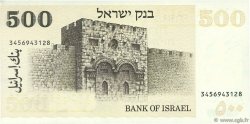 500 Lirot ISRAEL  1975 P.42 UNC