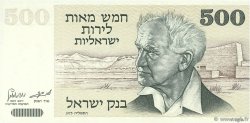 500 Lirot ISRAËL  1975 P.42 SPL+