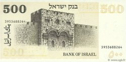 500 Lirot ISRAËL  1975 P.42 SPL+