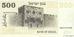 500 Lirot ISRAËL  1975 P.42 SPL