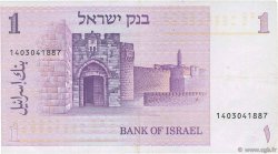1 Sheqel ISRAËL  1978 P.43a TTB