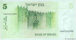 5 Sheqalim ISRAËL  1978 P.44 SPL