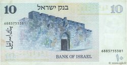 10 Sheqalim ISRAËL  1978 P.45 TTB
