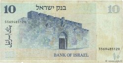 10 Sheqalim ISRAËL  1978 P.45 TB