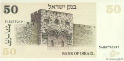 50 Sheqalim ISRAËL  1978 P.46a pr.NEUF