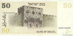 50 Sheqalim ISRAËL  1978 P.46b SUP
