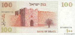 100 Sheqalim ISRAËL  1979 P.47a SUP