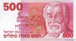 500 Sheqalim ISRAËL  1982 P.48 pr.NEUF