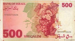 500 Sheqalim ISRAËL  1982 P.48 TB