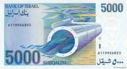 5000 Sheqalim ISRAELE  1984 P.50a q.FDC