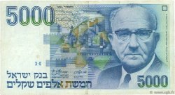 5000 Sheqalim ISRAËL  1984 P.50a TB