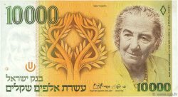 10000 Sheqalim ISRAËL  1984 P.51a SUP+