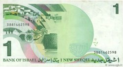 1 New Sheqel ISRAËL  1986 P.51Aa TTB