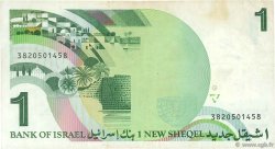1 New Sheqel ISRAËL  1986 P.51Aa TB