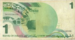 1 New Sheqel ISRAËL  1986 P.51Aa B