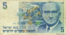 5 New Sheqalim ISRAËL  1985 P.52a B