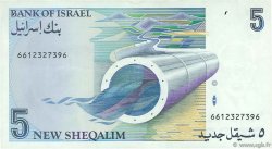 5 New Sheqalim ISRAEL  1987 P.52b MBC