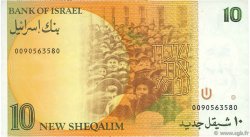 10 New Sheqalim ISRAËL  1985 P.53a SUP