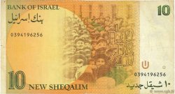 10 New Sheqalim ISRAËL  1987 P.53b TB