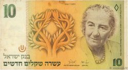 10 New Sheqalim ISRAËL  1987 P.53b B