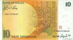 10 New Sheqalim ISRAËL  1992 P.53c SPL