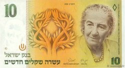 10 New Sheqalim ISRAEL 1992 P.53c MBC