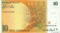 10 New Sheqalim ISRAEL 1992 P.53c MBC