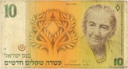 10 New Sheqalim ISRAËL  1992 P.53c B