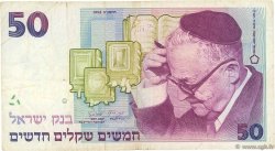 50 New Sheqalim ISRAËL  1992 P.55c TB
