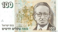 100 New Sheqalim ISRAËL  1995 P.56c NEUF