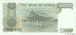 10000 Won CORÉE DU SUD  1994 P.50 TTB+