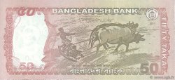 50 Taka BANGLADESH  2012 P.56b FDC