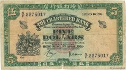 5 Dollars HONG KONG  1959 P.062 B