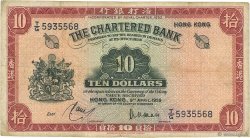 10 Dollars HONG KONG  1959 P.064 TB à TTB