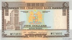 5 Dollars HONG KONG  1970 P.073b pr.NEUF