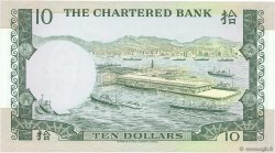 10 Dollars HONG KONG  1977 P.074c NEUF