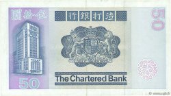 50 Dollars HONG KONG  1982 P.078c TTB à SUP