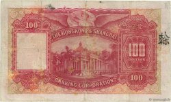 100 Dollars HONG KONG  1946 P.176e B+