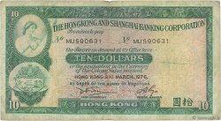 10 Dollars HONG KONG  1976 P.182g B+