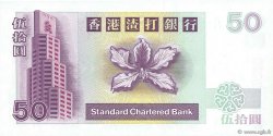 50 Dollars HONG KONG  1995 P.286b NEUF