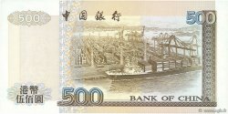 500 Dollars HONG KONG  1999 P.332f SPL+