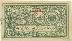 1 Rupee AFGHANISTAN  1920 P.001b SPL