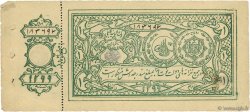 1 Rupee AFGHANISTAN  1920 P.001b TTB+