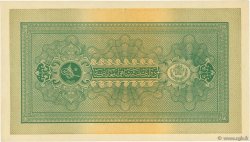 50 Afghanis AFGHANISTAN  1928 P.010a q.FDC