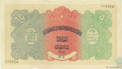 50 Afghanis AFGHANISTAN  1928 P.010b TTB+