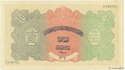 50 Afghanis AFGHANISTAN  1928 P.010b pr.NEUF