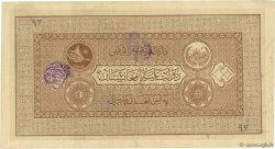 10 Afghanis AFGHANISTAN  1928 P.012 TTB+